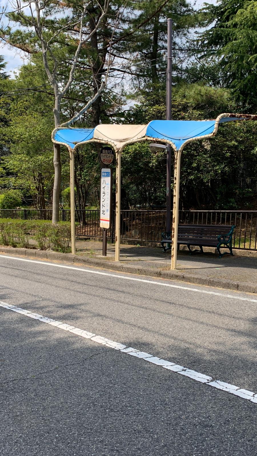 ユキサキナビ 阪急バス 芦屋ハイランド バス停留所 芦屋市奥池南町