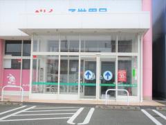 マーケットピア ホームセンタームサシ佐和田店周辺施設写真