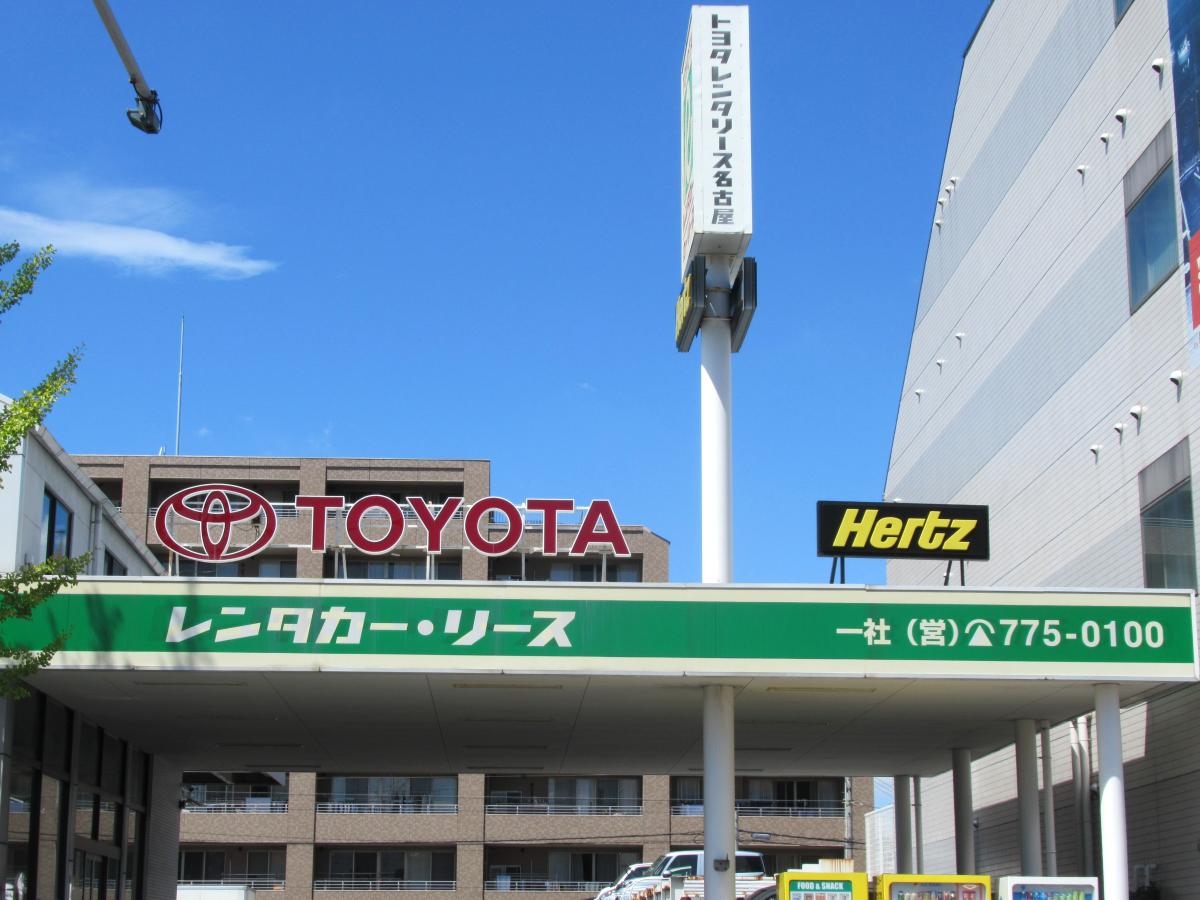 レンタマップ トヨタレンタリース名古屋一社店