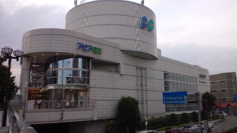 マーケットピア アピアきた 宝塚市中州