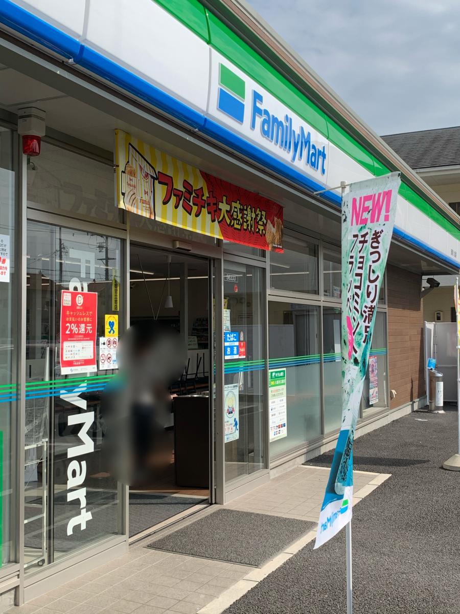 マーケットピア ファミリーマート 西尾八ツ面店 西尾市八ツ面町