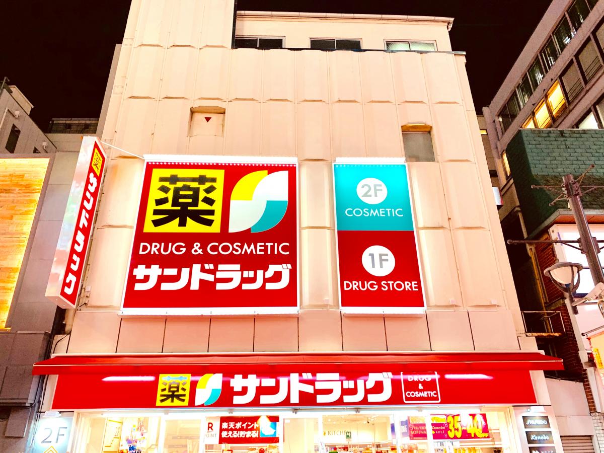 マーケットピア ローソン 大宮銀座店 さいたま市大宮区 周辺施設 口コミ 写真 動画