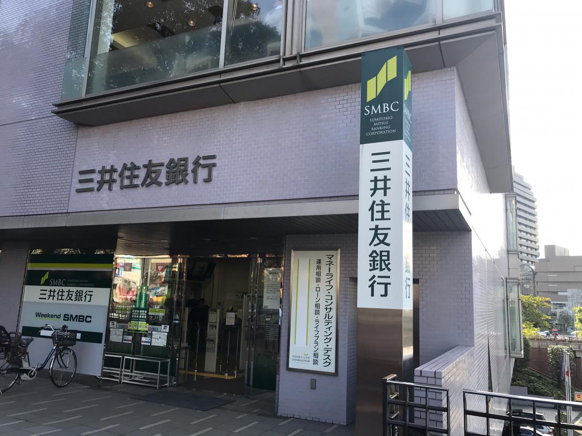 【バンクマップ】三井住友銀行多摩センター支店 【バンクマップ】三井住友銀行多摩センター支店