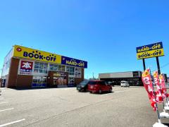 HIRASEI遊燕三条店／ホームメイト