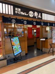 マーケットピア トキハインダストリーわさだタウン 大分市 の周辺施設写真一覧