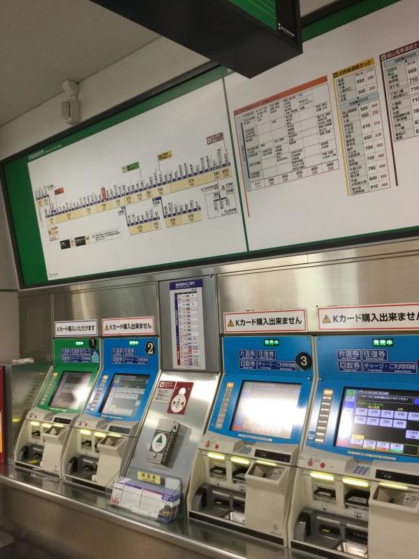 ユキサキナビ 寝屋川市駅 寝屋川市 の投稿写真一覧