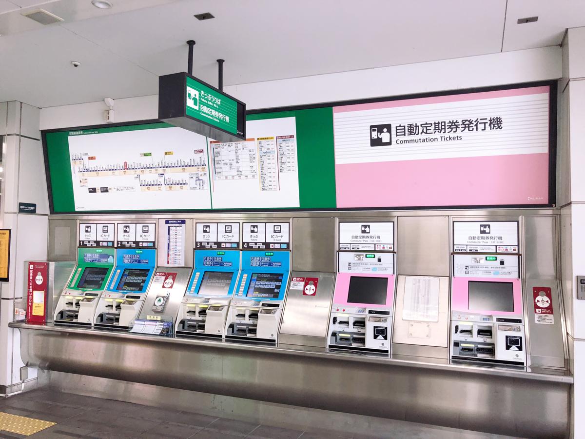ユキサキナビ 京阪本線寝屋川市駅 寝屋川市早子町