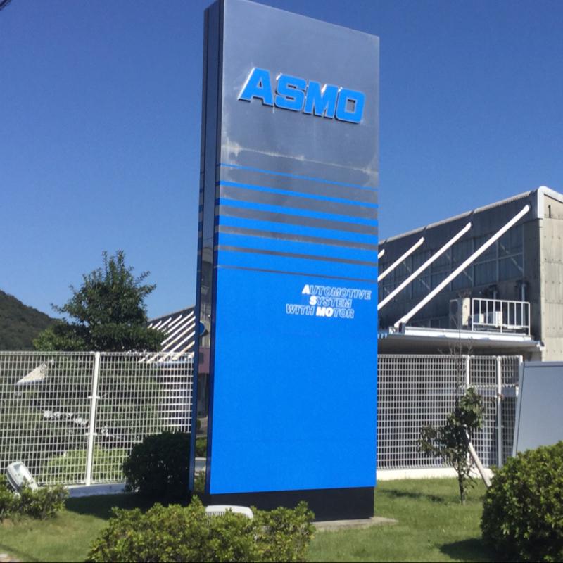 ビッグカンパニー アスモ 湖西市梅田