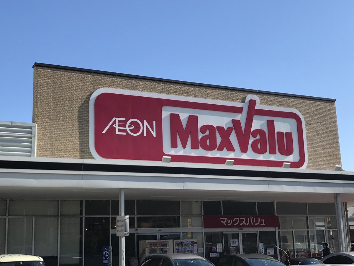 マーケットピア マックスバリュ 太閤店