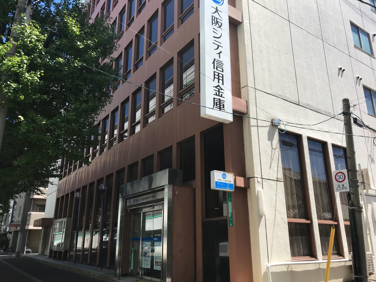 大阪シティ信用金庫深江橋支店／ホームメイト