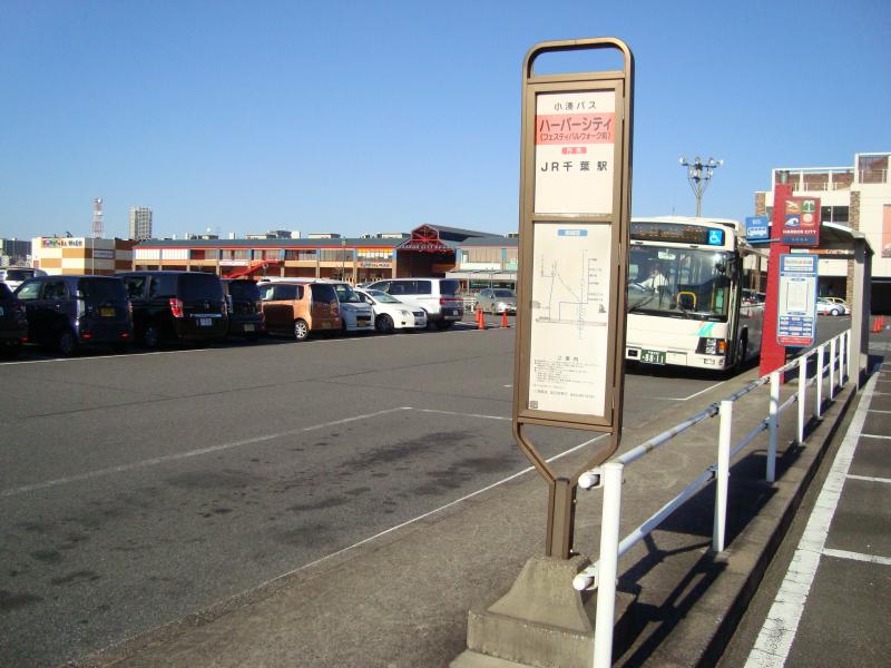 バス停 バス停留所