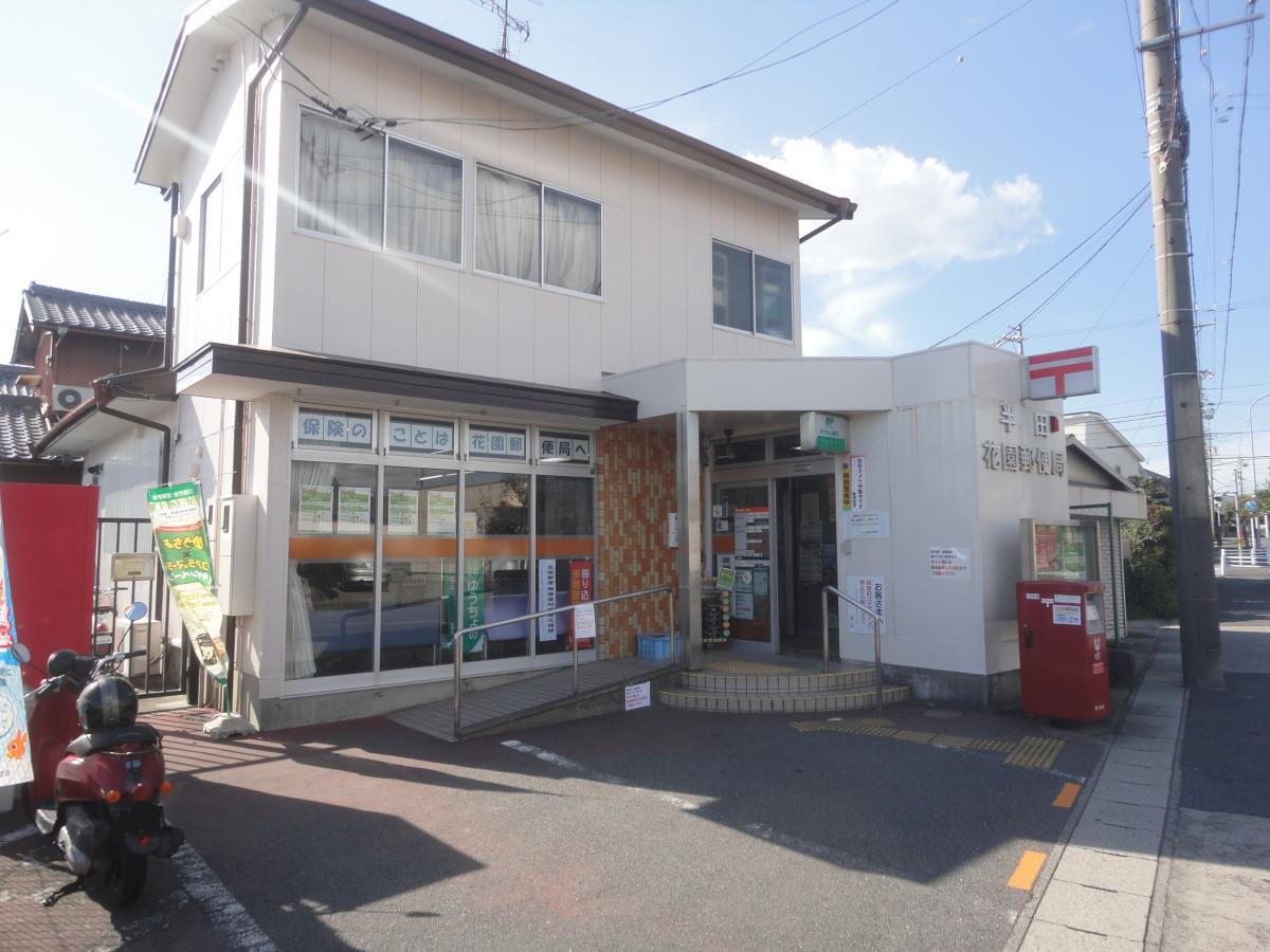バンクマップ 半田花園郵便局 半田市 の投稿写真一覧