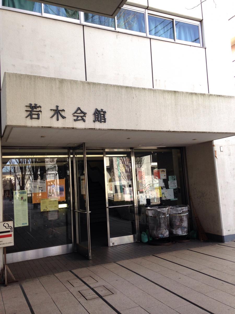 ユキサキナビ 国学院大学前 バス停留所 渋谷区 周辺施設 口コミ 写真 動画