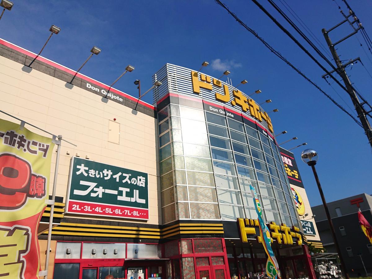 マーケットピア 口コミ ｍｅｇａドン キホーテ 岡崎店
