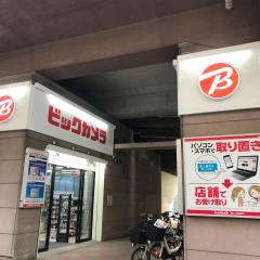 ホームメイト 株式会社ｃａｒｅｌ カーエル天神店
