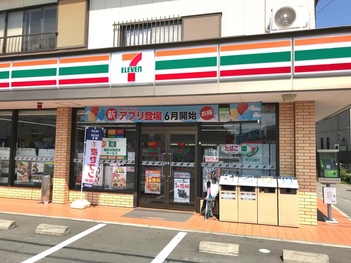 マーケットピア セブンイレブン 大仁店 伊豆の国市御門