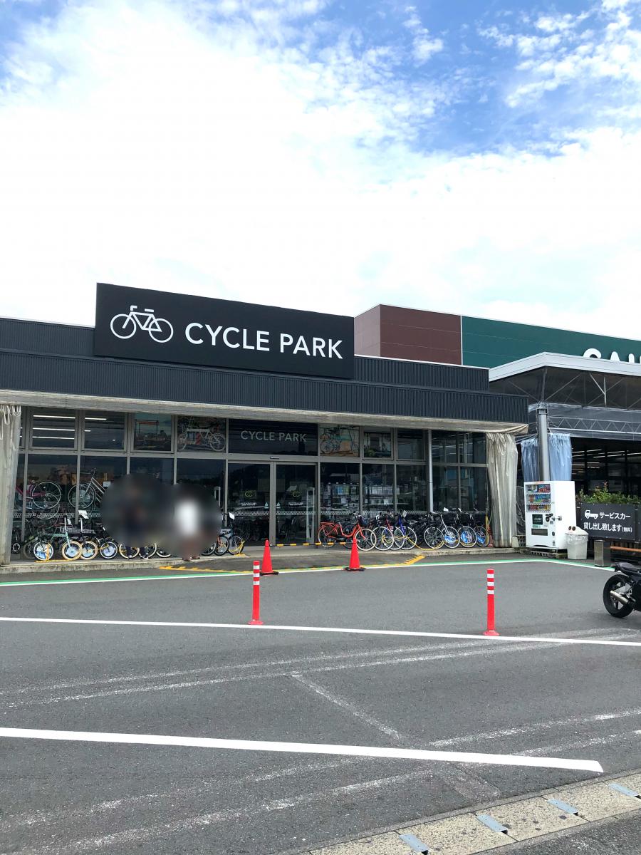 マーケットピア カインズ 東金店