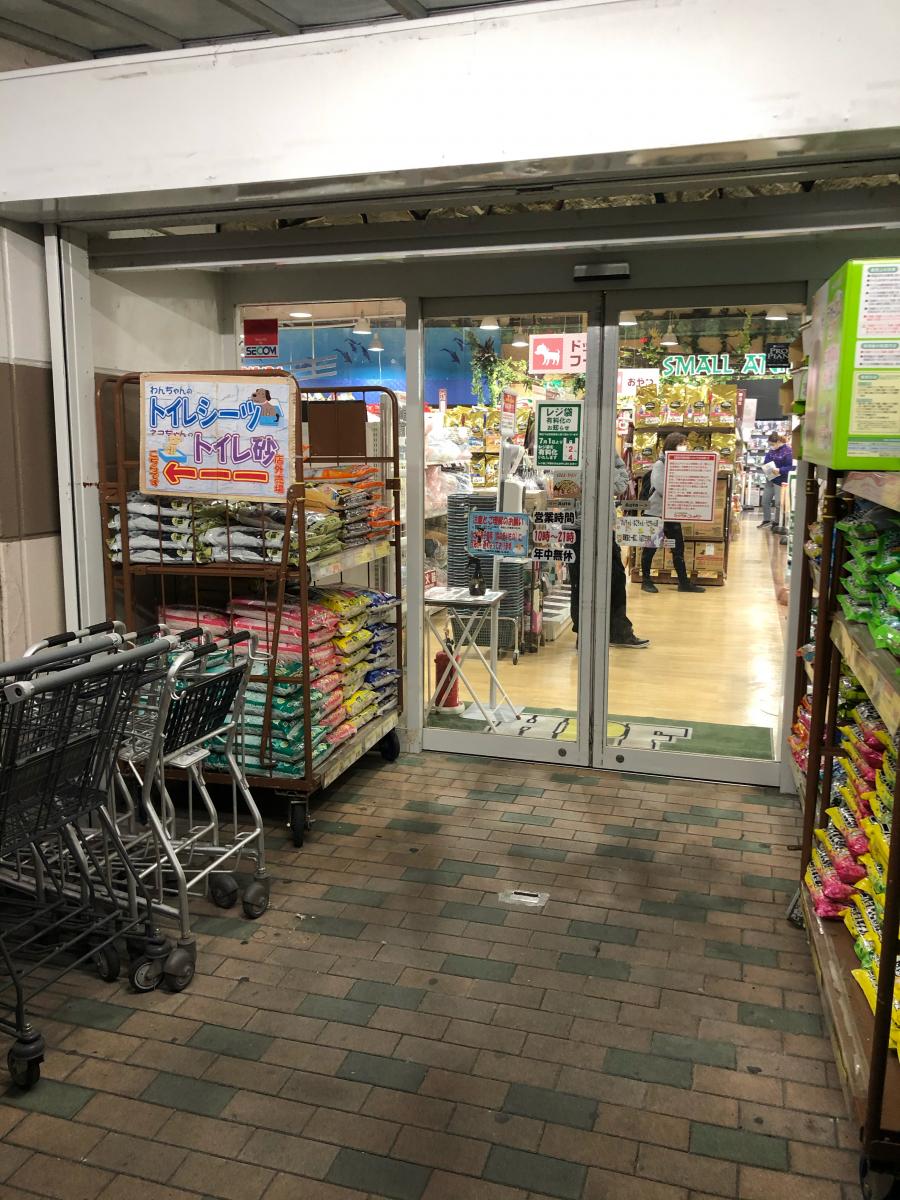 マーケットピア ひごペットフレンドリー岸和田店 岸和田市田治米町