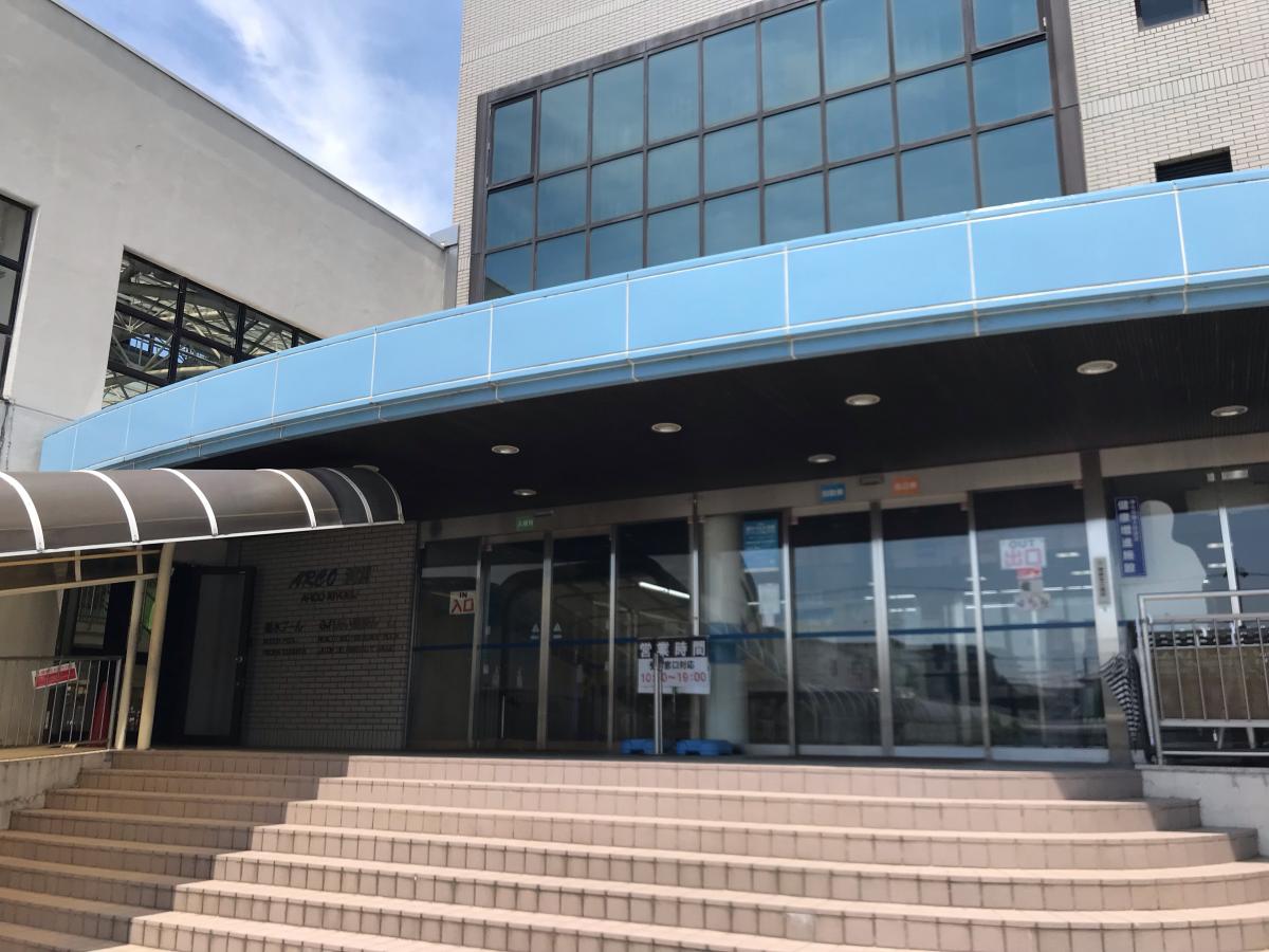 スポランド アルコ清洲