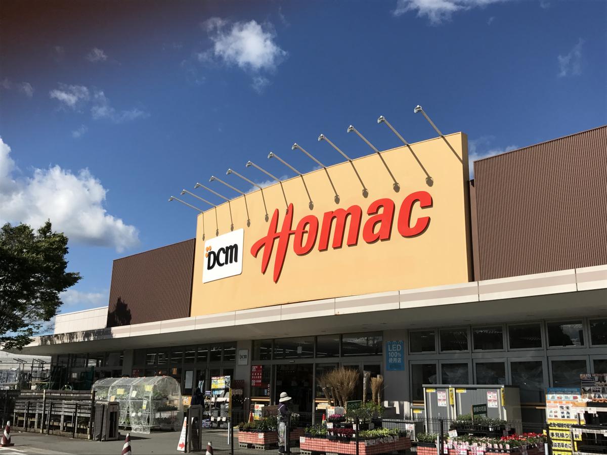 マーケットピア ｄｃｍホーマック 気仙沼南店 気仙沼市赤岩舘下