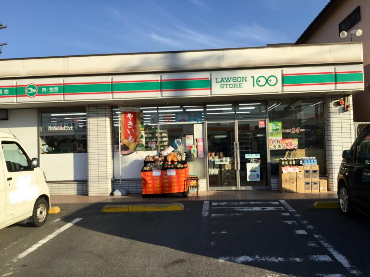 マーケットピア ローソンストア100 東海高横須賀店 東海市高横須賀町