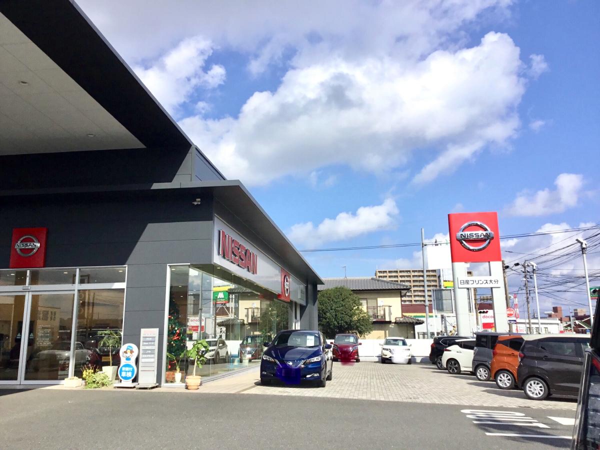 マーケットピア 日産プリンス大分森町店 大分市皆春