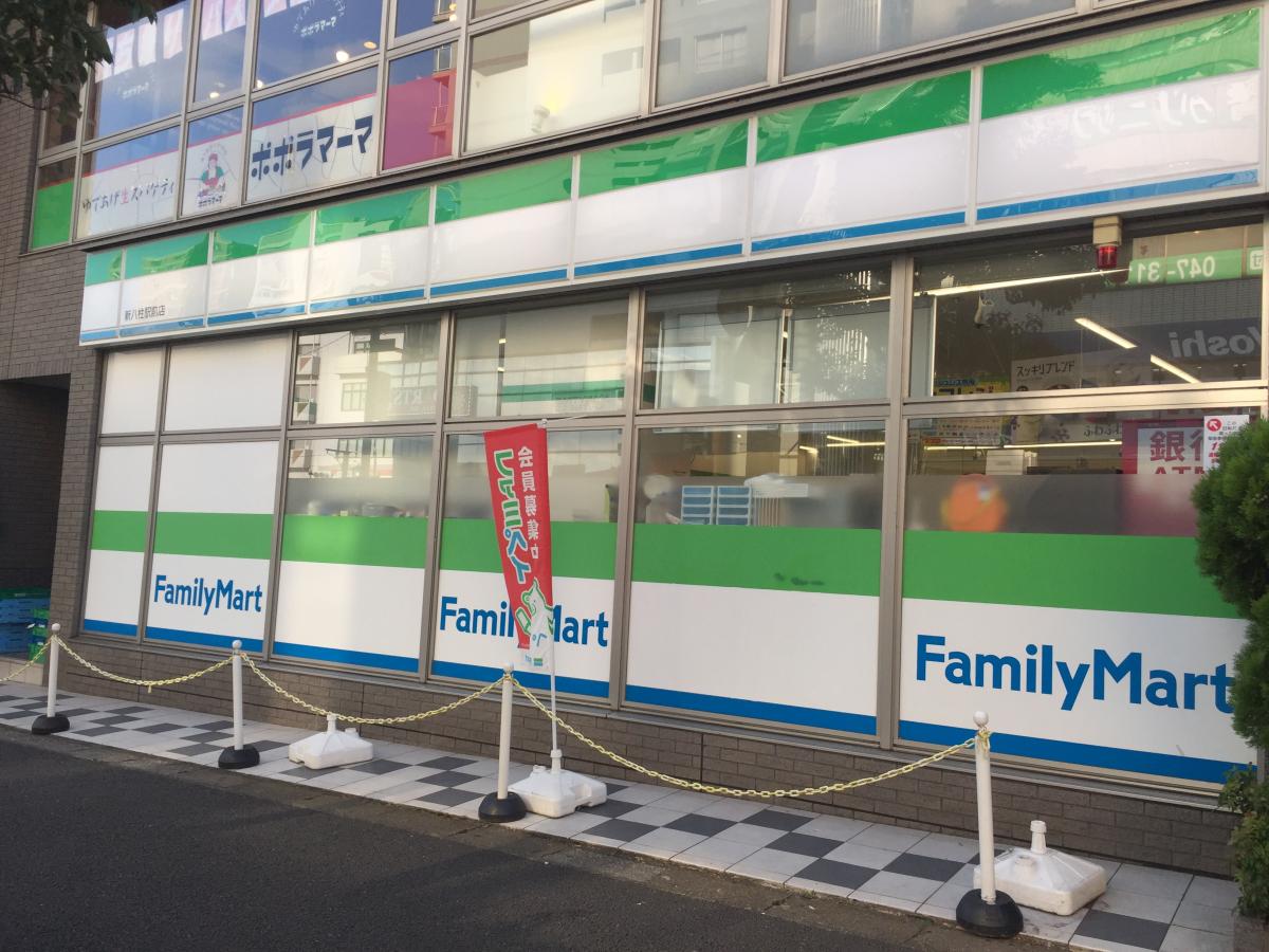 スタディピア 明光義塾 新八柱駅前教室 松戸市 周辺施設 口コミ 写真 動画 スタディピア 明光義塾 新八柱駅前教室 松戸市 周辺施設 口コミ 写真 動画