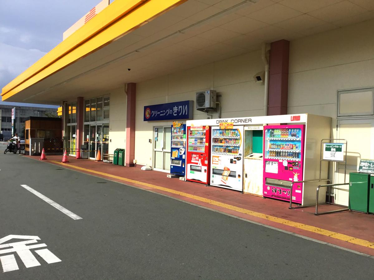 マーケットピア ぎゅーとらラブリー久居店 津市久居西鷹跡町