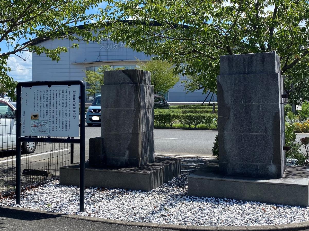 筑前町立大刀洗平和記念館／ホームメイト