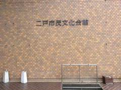 エンタメール 岩手県 市の映画館 劇場 ホール一覧