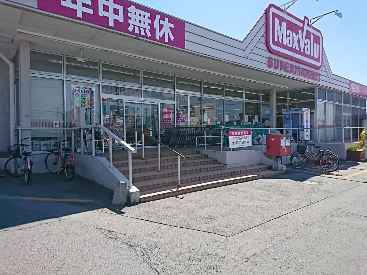 ホームメイト