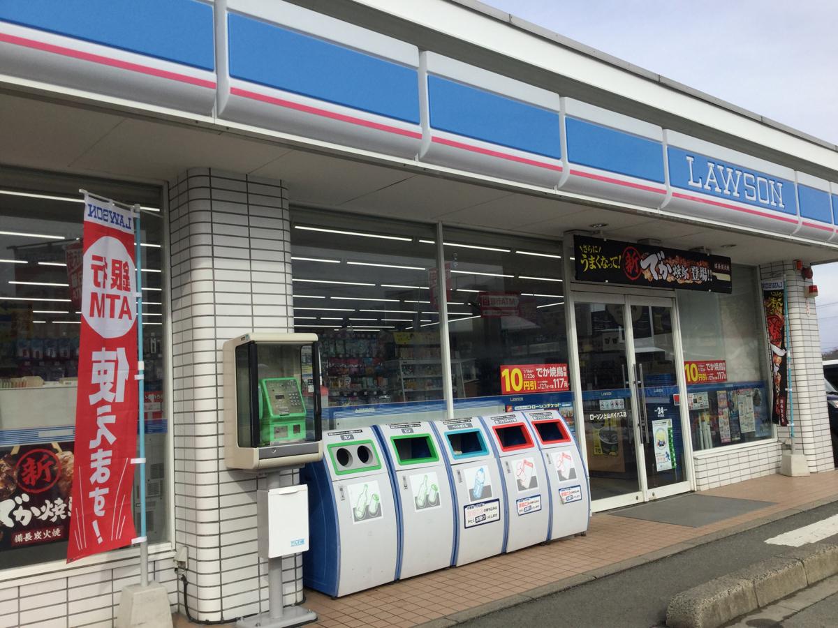 コンビニ