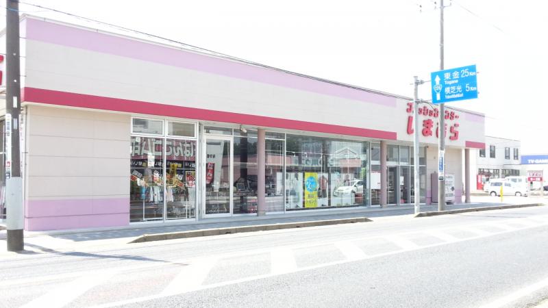 マーケットピア ファッションセンターしまむら 八日市場店 匝瑳市八日市場ホ