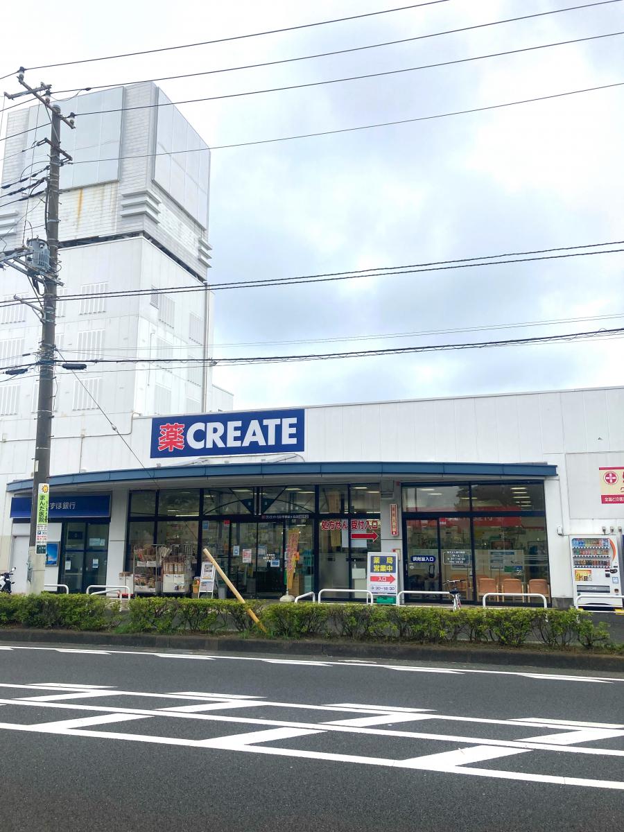 マーケットピア クリエイトエス ディー 平塚桜ケ丘店のコメント一覧