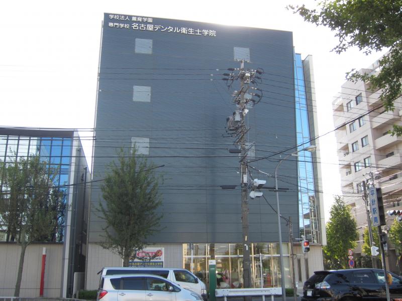 スタディピア 平針駅すぐ 薫育学園専門学校名古屋デンタル衛生士学院 名古屋市天白区 のお気に入りコメント 口コミ