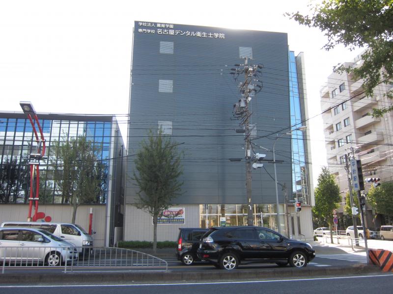 スタディピア 薫育学園専門学校名古屋デンタル衛生士学院 名古屋市天白区平針