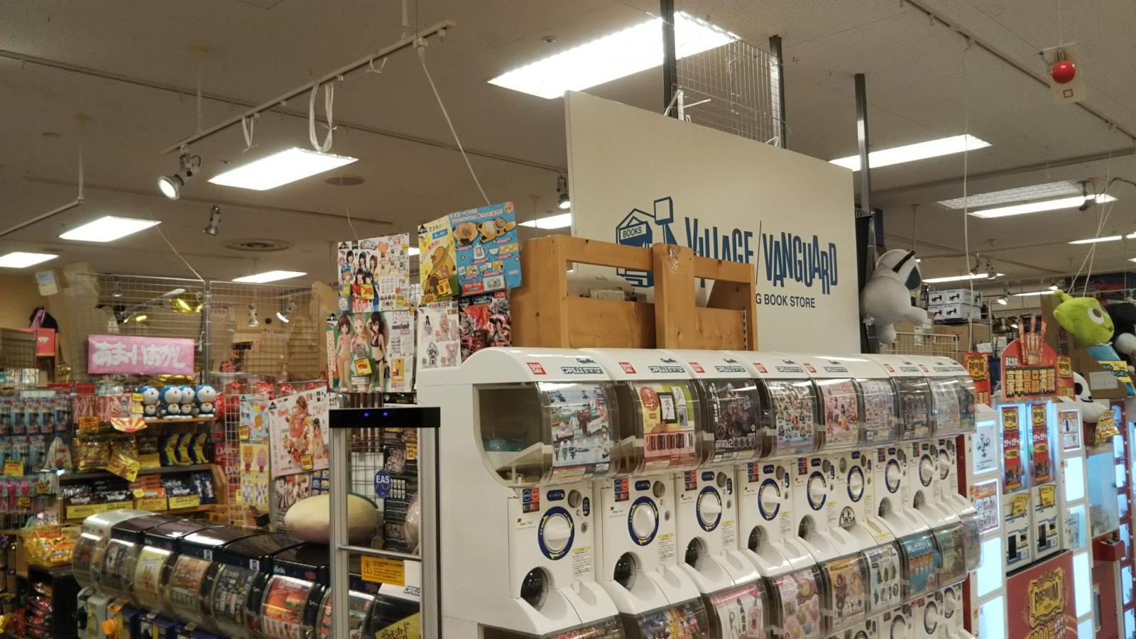 マーケットピア 商品が揃った雑貨屋さん ヴィレッジヴァンガード イオン小牧店 小牧市 のお気に入りコメント 口コミ