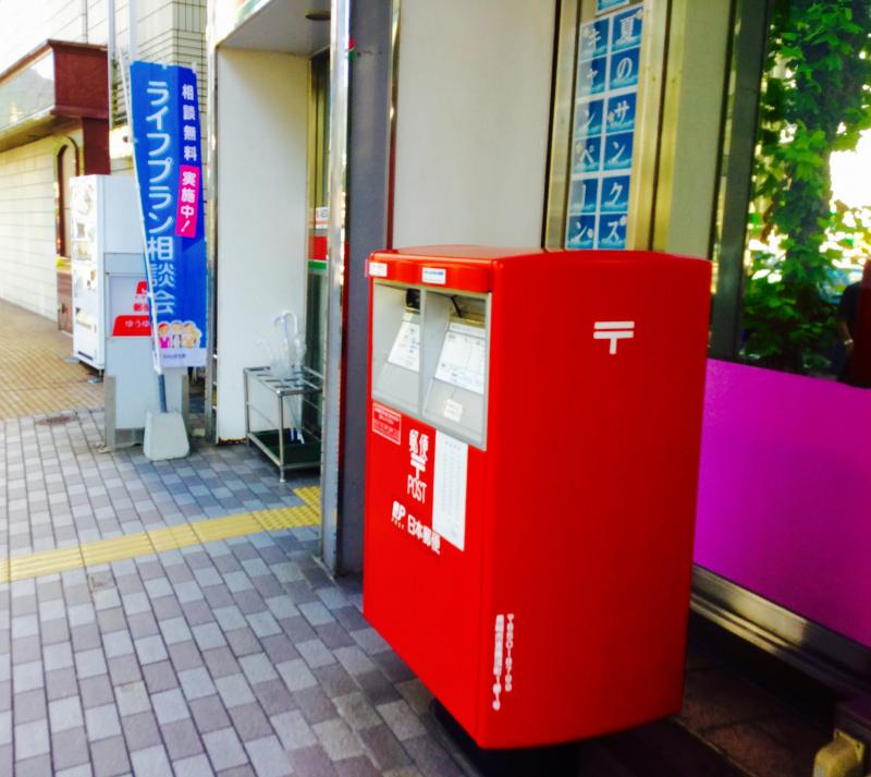 バンクマップ 長崎中央郵便局 長崎市
