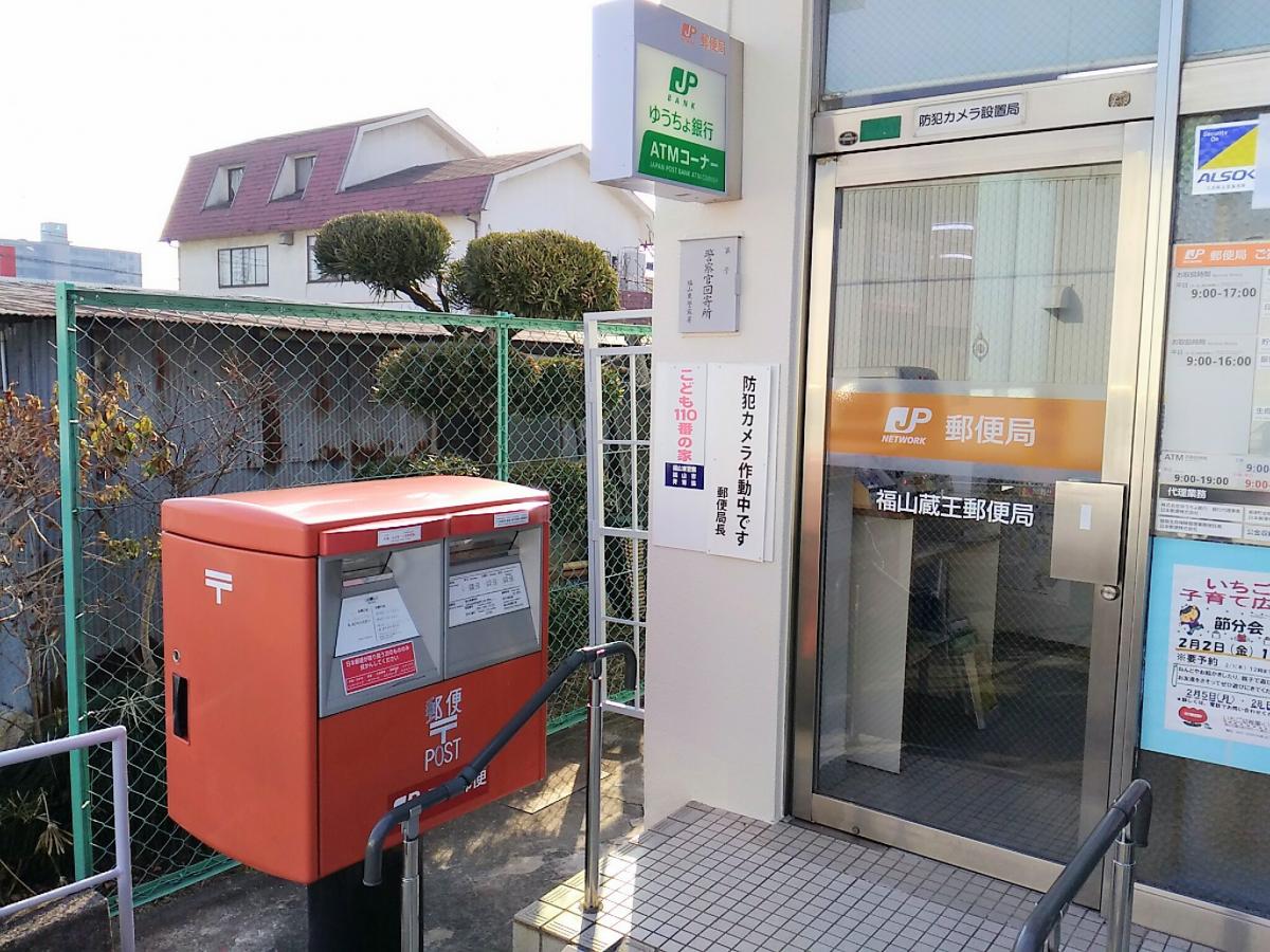 ホームメイト