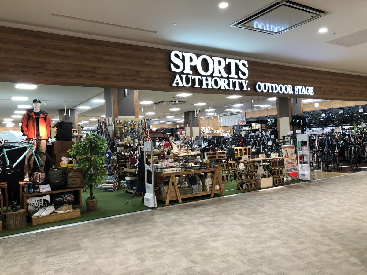 マーケットピア スポーツオーソリティ 長久手店