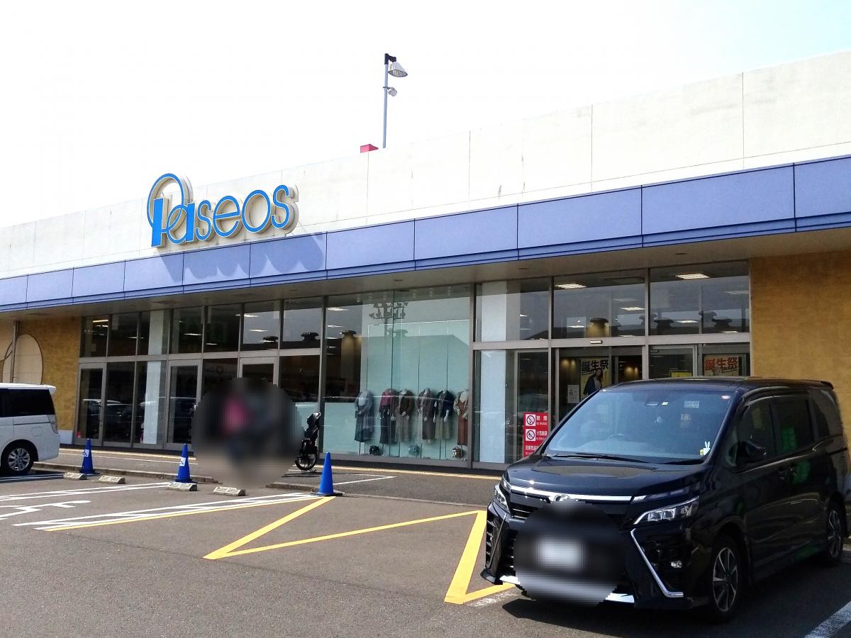 マーケットピア 口コミ パシオス伊勢原店