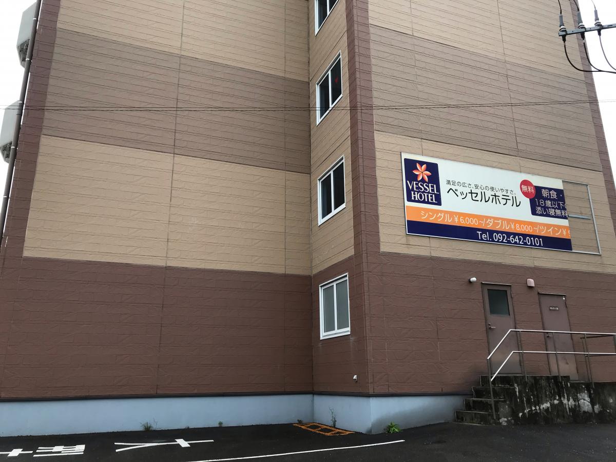 ホテバンク ベッセルホテル福岡貝塚 福岡市東区箱崎