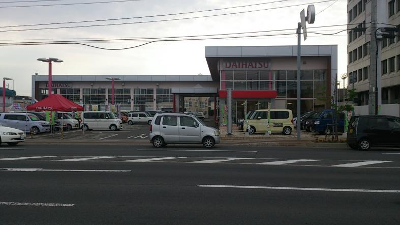マーケットピア 青森ダイハツモータース青森観光通り店 青森市浜田