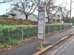 ユキサキナビ 京王バス 東京工科大学前 バス停留所 八王子市片倉町