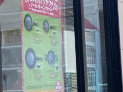 マーケットピア セブンイレブン 久留米新合川店 久留米市 の周辺施設写真一覧 1ページ