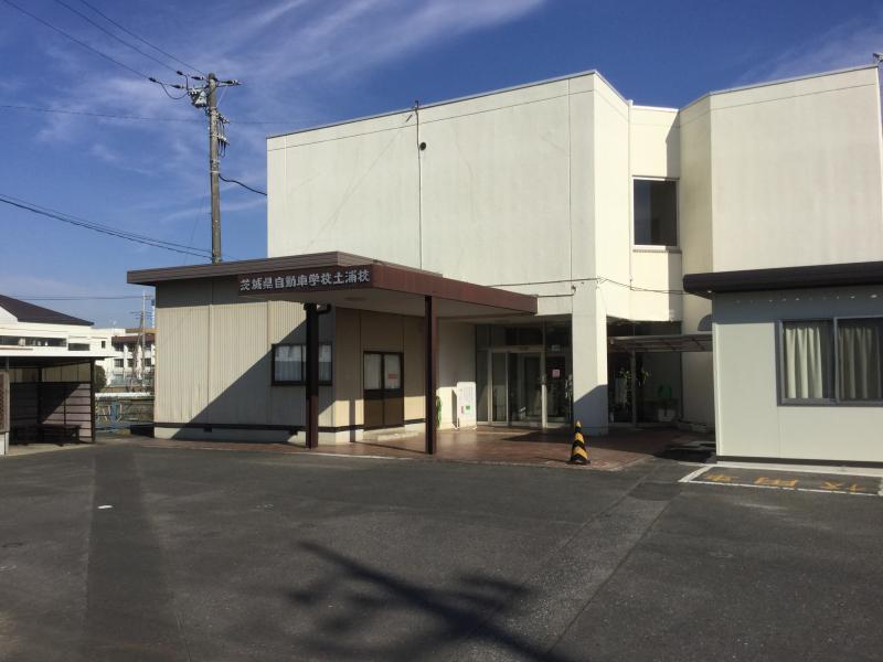 レンタマップ】トヨタレンタリース茨城土浦荒川沖店（稲敷郡阿見町荒川 