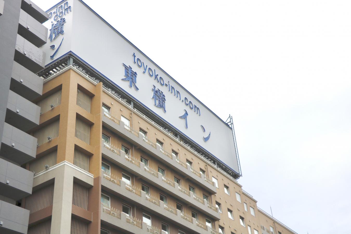 ホテバンク 東横イン門前仲町永代橋 江東区永代