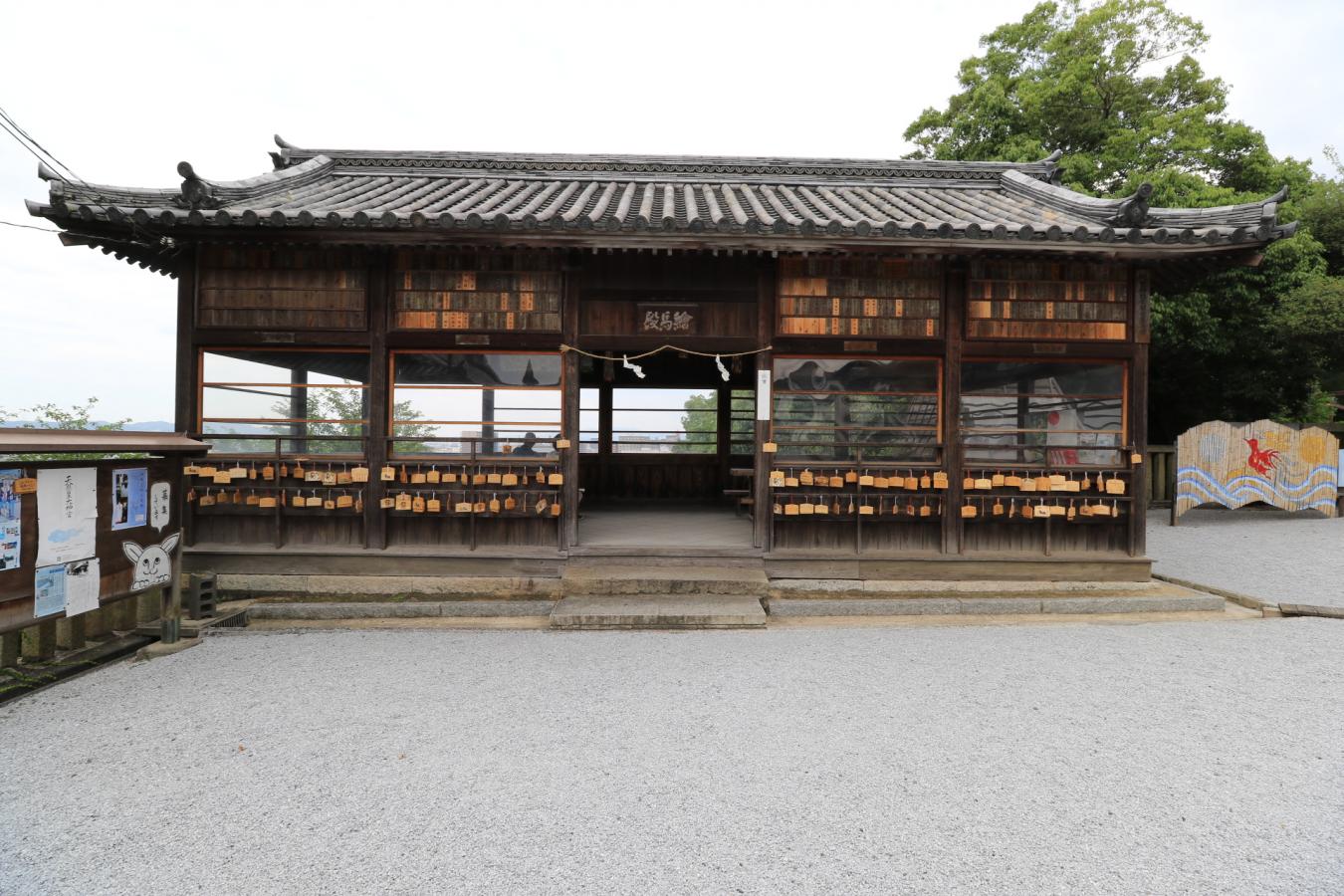旅探 たびたん 阿智神社