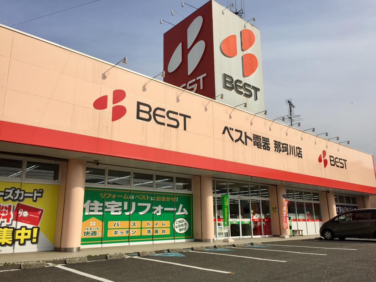 マーケットピア ベスト電器 那珂川店 那珂川市片縄