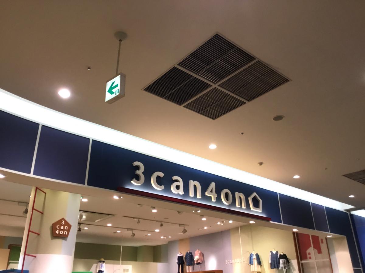 マーケットピア ピオニウォーク東松山 サンカンシオン 東松山市あずま町